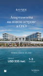 Bayside Marina Residences thumbnail 18