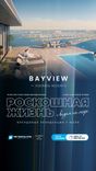 Bayview By Address Resorts thumbnail 11