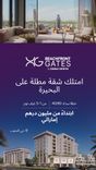 Beachfront Gates thumbnail 9