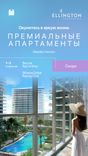 Belgrove Residences thumbnail 12