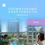 Belgrove Residences thumbnail 13