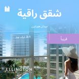 Belgrove Residences thumbnail 14