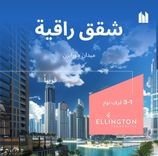 Belgrove Residences thumbnail 15