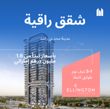 Belgrove Residences thumbnail 18