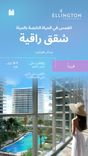 Belgrove Residences thumbnail 16
