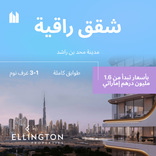 Belgrove Residences thumbnail 19