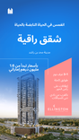 Belgrove Residences thumbnail 20