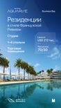 Binghatti Aquarise thumbnail 22