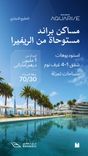 Binghatti Aquarise thumbnail 18