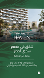 Binghatti Haven thumbnail 12
