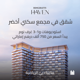 Binghatti Haven thumbnail 15