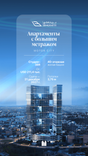 Binghatti Sky Terraces thumbnail 25