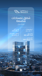 Binghatti Sky Terraces thumbnail 18