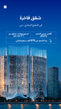 Binghatti Skyrise thumbnail 27