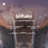 Binghatti Skyrise thumbnail 18
