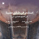 Binghatti Skyrise thumbnail 28