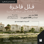 Bloom Living Almeria thumbnail 11