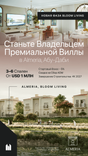 Bloom Living Almeria thumbnail 19