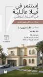 Bloom Living Almeria thumbnail 20
