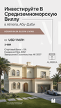 Bloom Living Almeria thumbnail 22