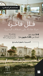 Bloom Living Almeria thumbnail 17