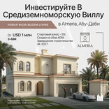 Bloom Living Almeria thumbnail 16