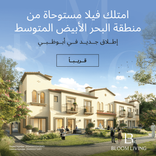 Bloom Living Carmona thumbnail 9