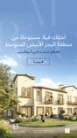 Bloom Living Carmona thumbnail 15