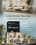 Bloom Living Marbella thumbnail 14