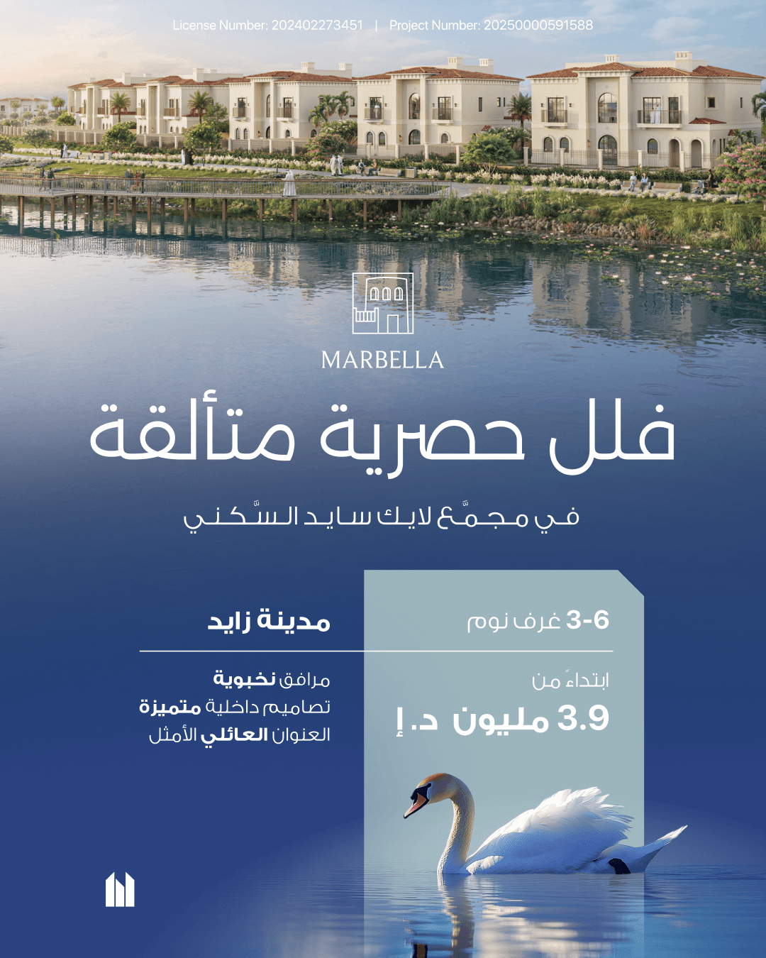 Bloom Living Marbella view 3