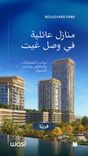 Boulevard Park by Wasl thumbnail 11