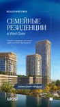 Boulevard Park by Wasl thumbnail 15