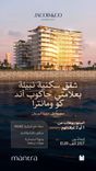 Branded Residences by Jacob & Co thumbnail 17