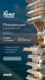 BREEZ by Danube thumbnail 27