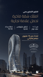 Bugatti Residences thumbnail 27