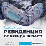 Bugatti Residences thumbnail 31