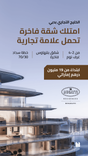 Bugatti Residences thumbnail 26