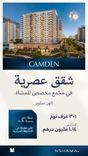 Camden thumbnail 27