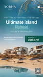 Capeside Marina Residences Siniyah thumbnail 23