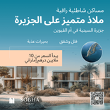 Capeside Marina Residences Siniyah thumbnail 7