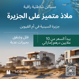 Capeside Marina Residences Siniyah thumbnail 9