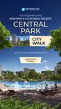 Central Park Plaza thumbnail 42