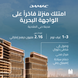 Chelsea Residences thumbnail 15