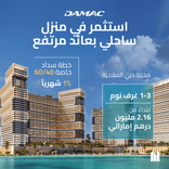 Chelsea Residences thumbnail 16