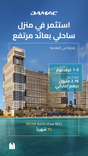 Chelsea Residences thumbnail 22