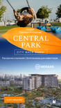 City Walk Crestlane 2 thumbnail 6