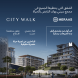 City Walk Northline thumbnail 13