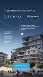 City Walk Northline thumbnail 10