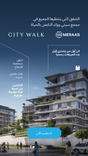 City Walk Northline thumbnail 14
