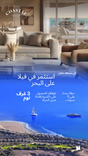 Coastal Investment Villas thumbnail 18